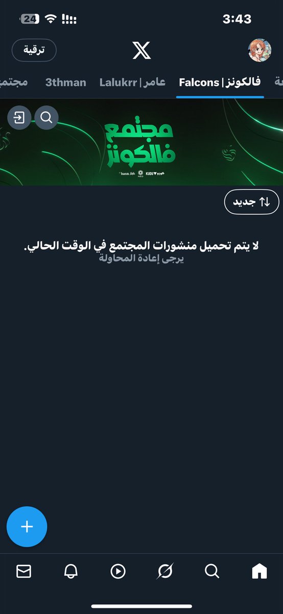 almasii19's tweet photo. ايش فيه https://t.co/gky5O1qoER