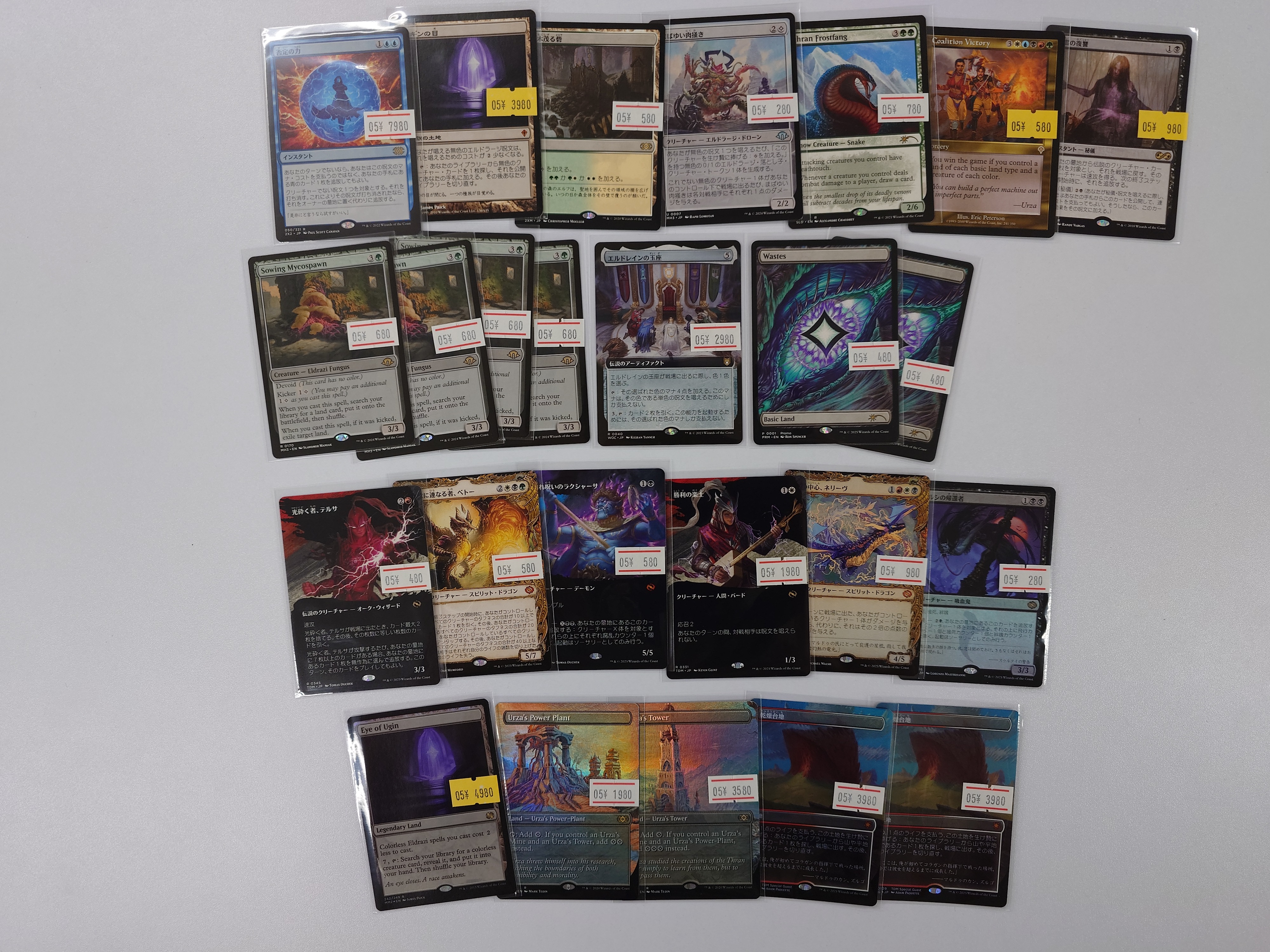 ミントモール / MINT GAMES MTG(東日本橋) / 【CMM】【JPN
