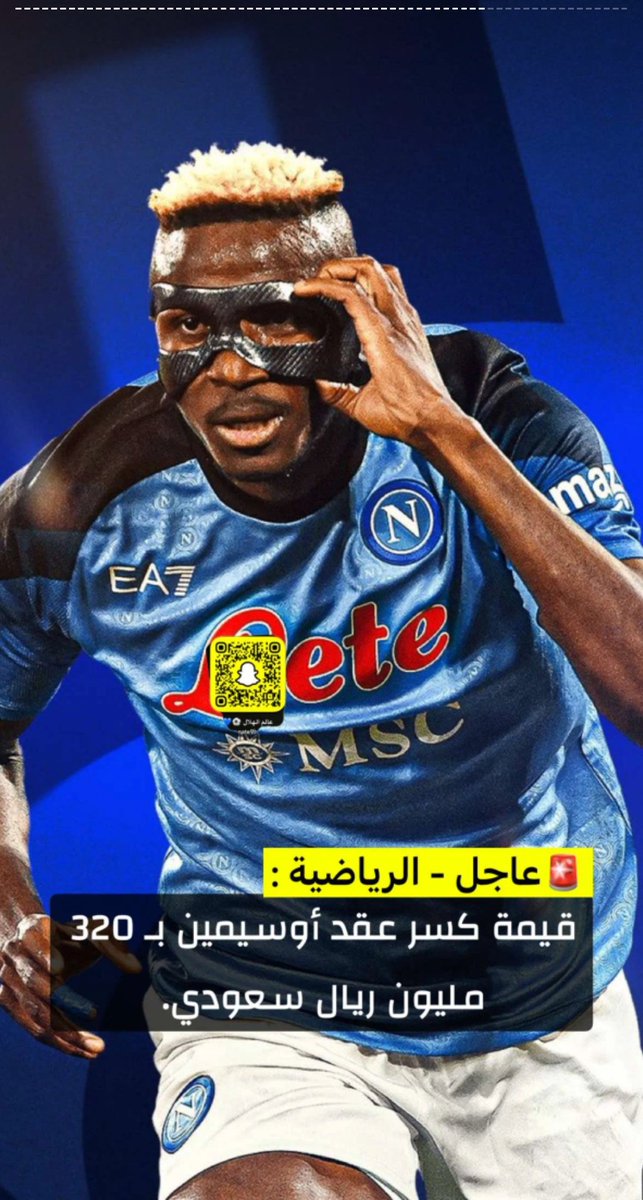 اقترح يكون الهلال خارج الدوري 
ولعيبته للمشاركات الخارجيه فقط
يعني منتخب الاندية

ايش مافي غير الهلال يندعم مايكفي اكثر نادي اندعم في الموسمين السابقه