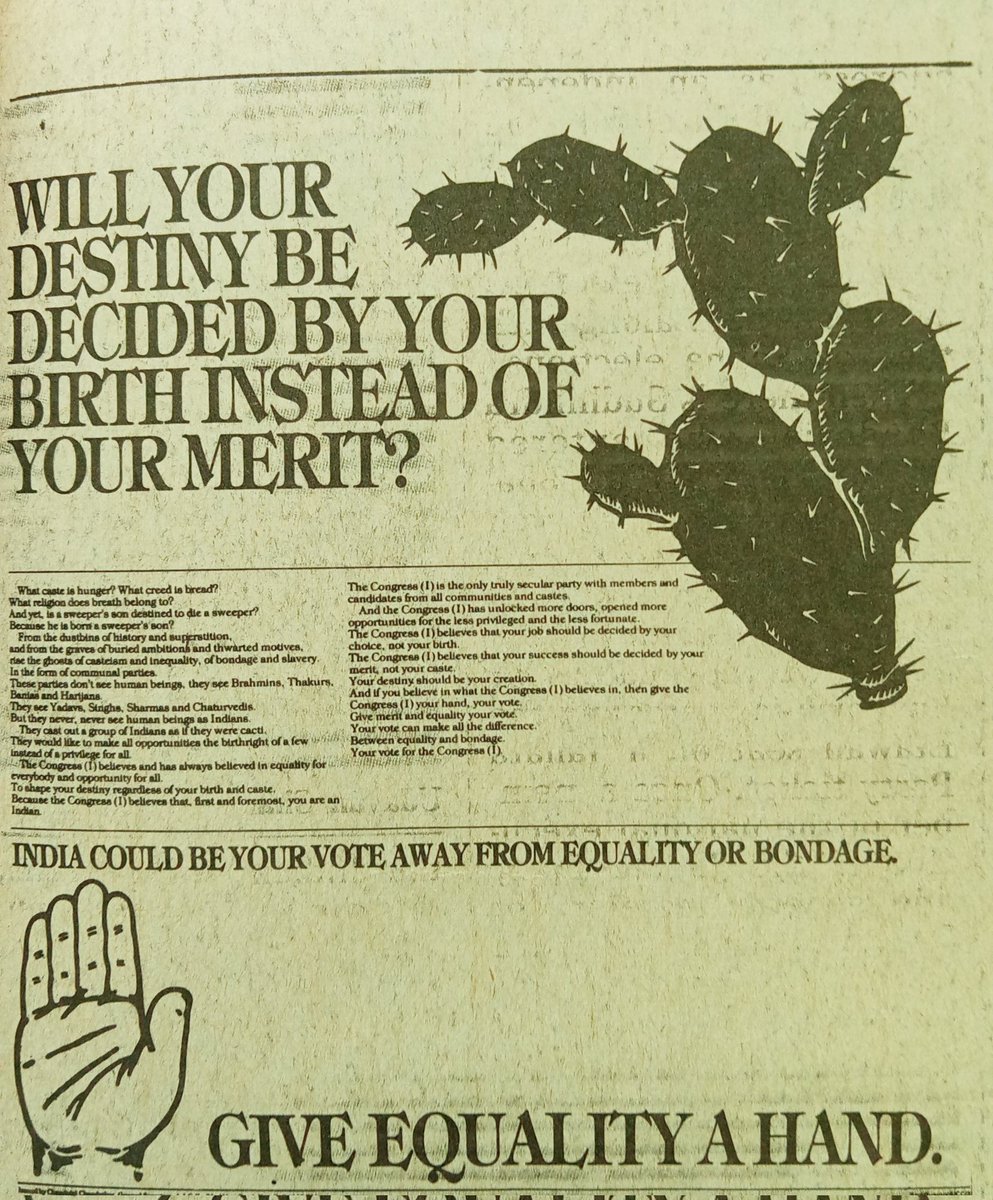 1984 :: Election Campaign Poster of Congress ( I )  Against Casteism and Asking Not to Vote On Caste Lines