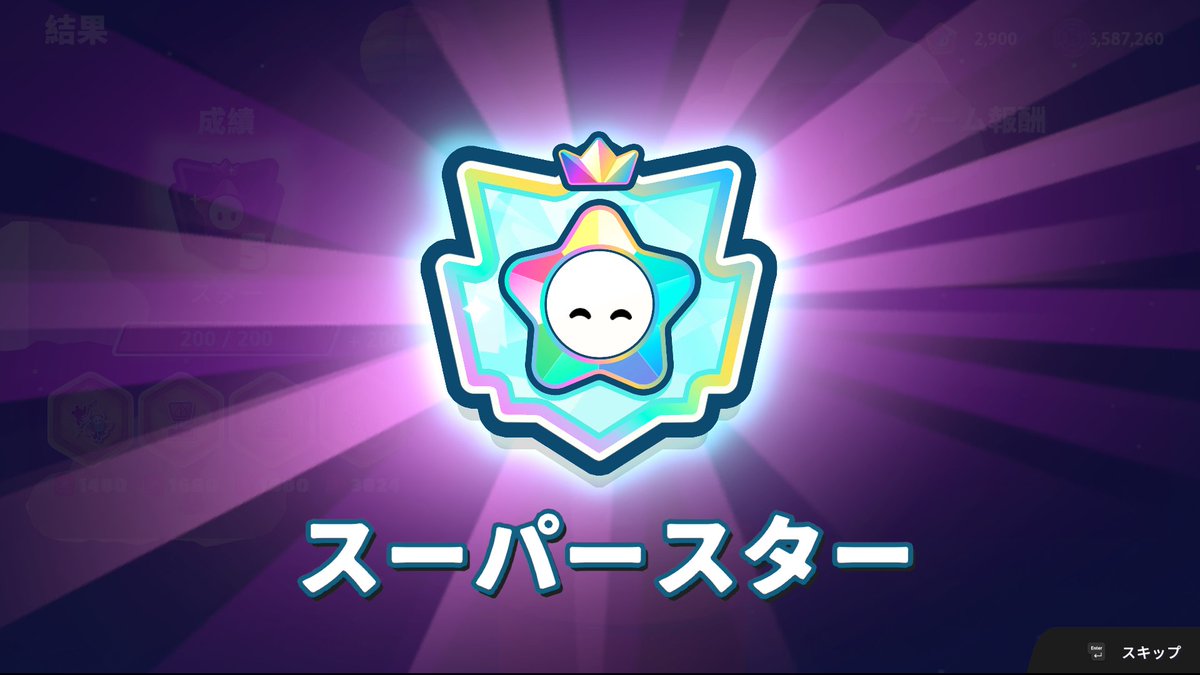 games_pp07xtsu2's tweet photo. まあまあ滑り込んだ🥵🥵🥵

#FallGuys #フォールガイズ https://t.co/B3dbnJYTDq