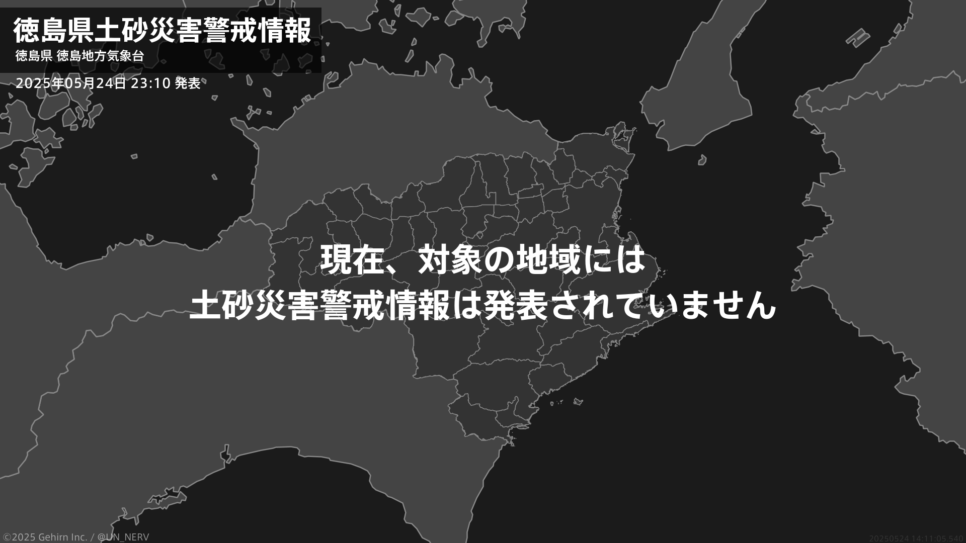 特務機関NERV on X: 