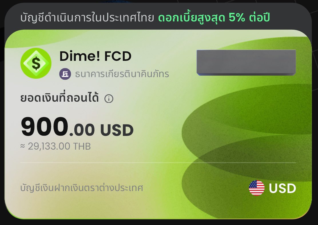 クッキー tweet media