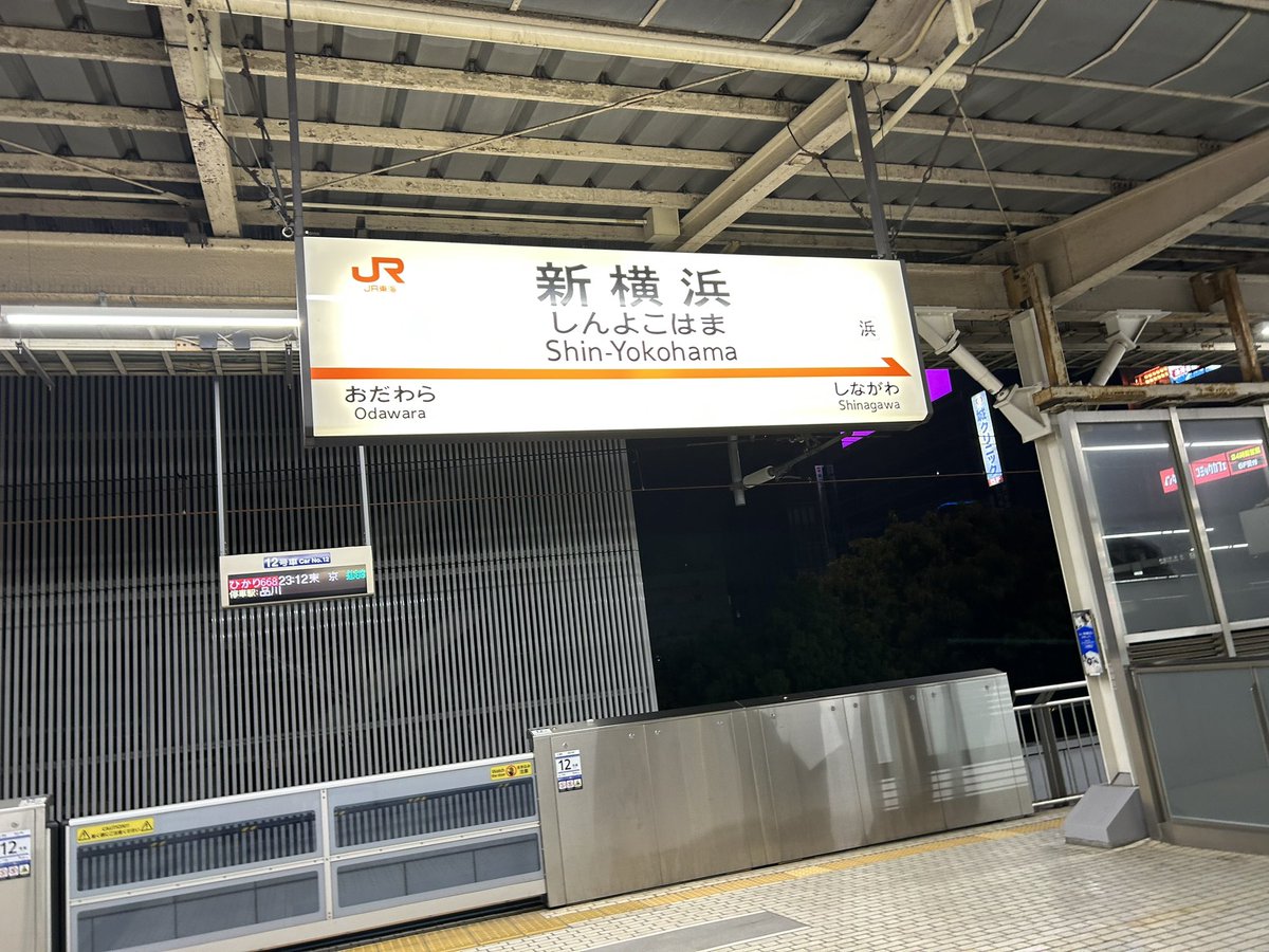 お疲れ様でした。また水曜