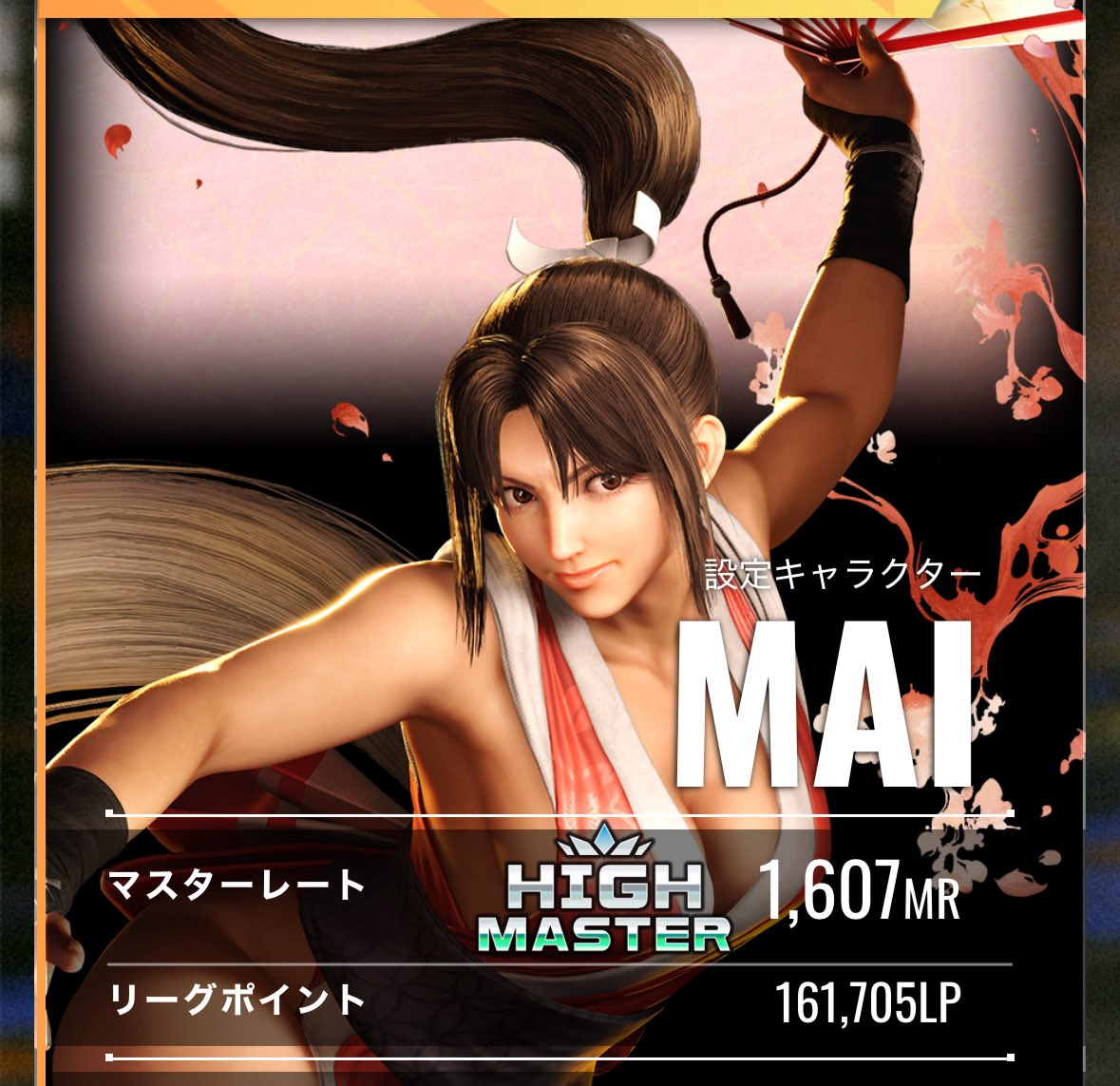 CCJP杯予選敗退翌日、悲しみと切なさのハイマスター到達。
#スト6