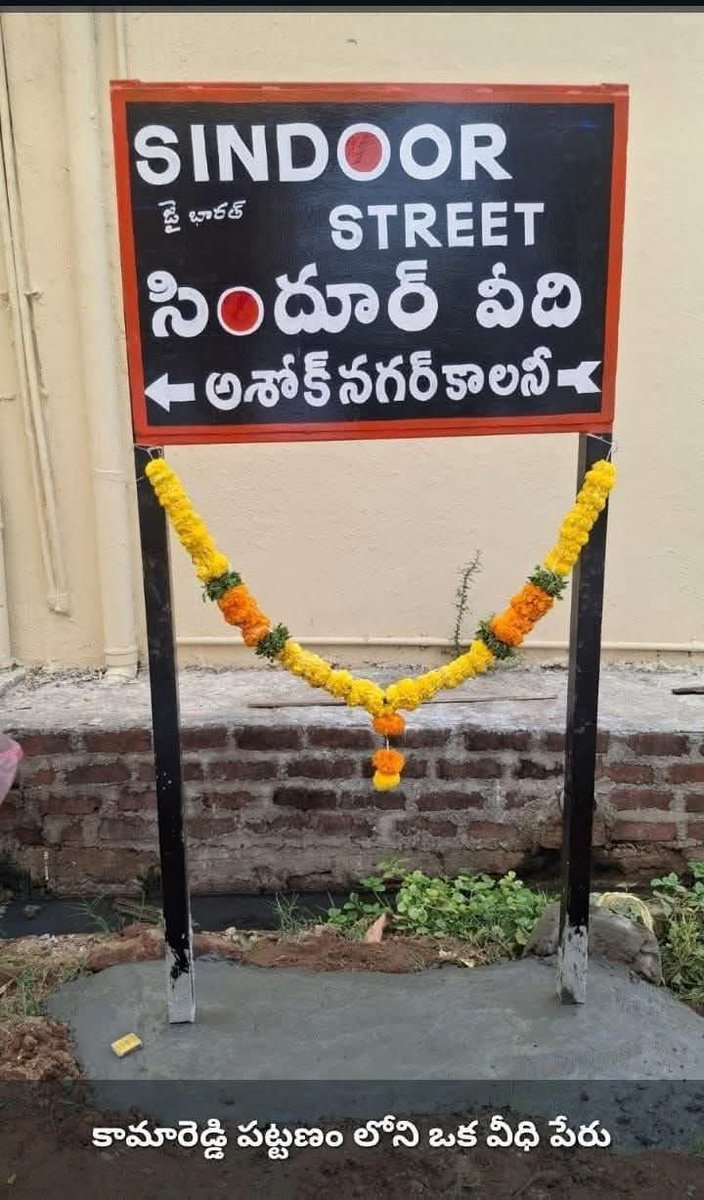 A great tribute to #OperationSindoor