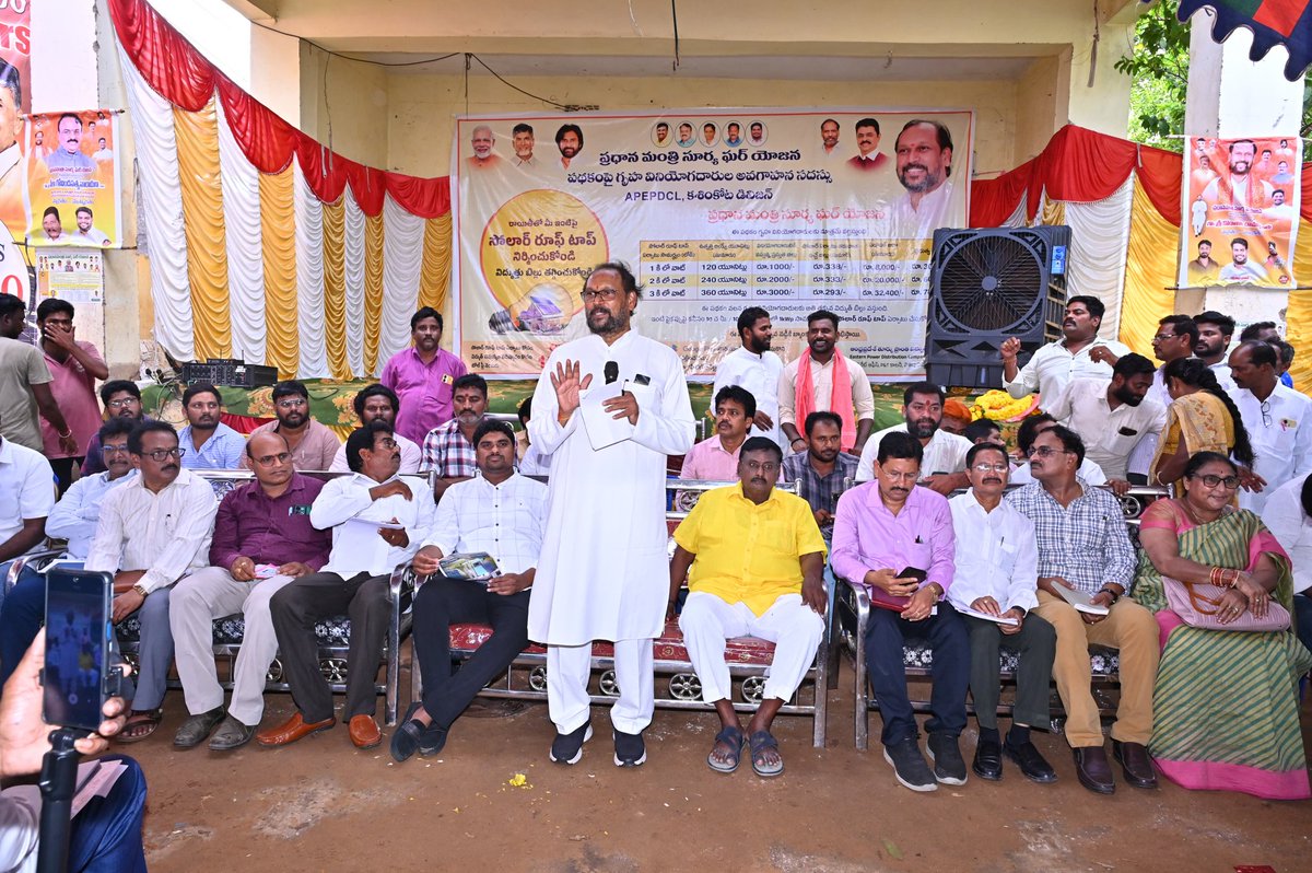 KonathalaForAKP's tweet image. ప్రధానమంత్రి సూర్య ఘర్ యోజన పైలెట్ ప్రాజెక్ట్ ను అనకాపల్లి బయ్యవరం గ్రామంలో ప్రారంభించడం జరిగింది.

#pradhanamantri_surya_ghar_yojana
#pmsuryagharyojana