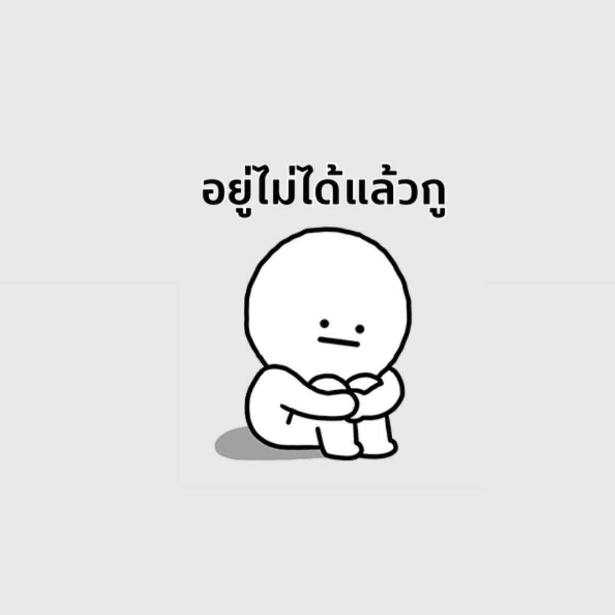 sfkkfs_'s tweet photo. สภาพกุตอนทวิตล่ม : https://t.co/yiPp8EpnX9