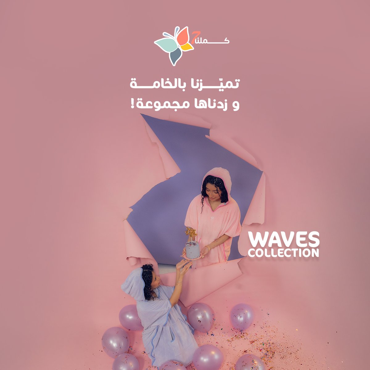 Reefi_store's tweet image. خامة ريفي تذهلك بقوة امتصاصها للماء
في ثواني، وبكل نعومة!🌟

#ريفي
#كملنا7 #أرواب #مناشف