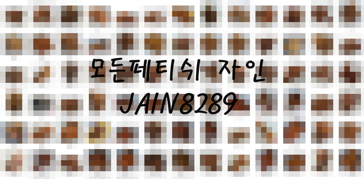 초고화질 가성비 스캇사진 모음전💕
특별할인 중이니 얼른 받아 가세용 JAIN8289

#스캇 #스캇사진 #식분증 #페티쉬 #펨돔 #섹트