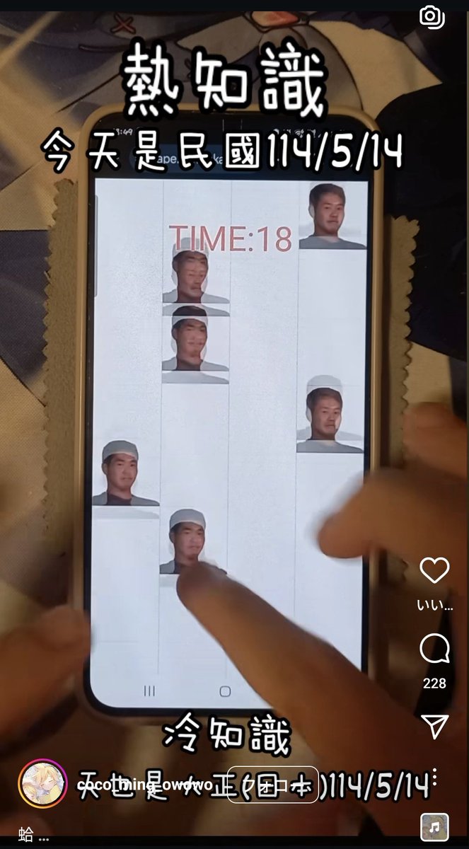 インスタのリールにこれ来てなんなん