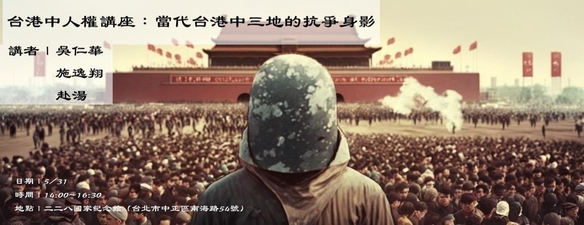 吴仁华 tweet media