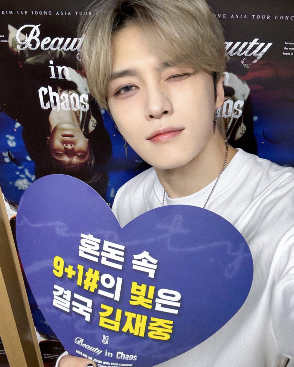 📸[#비하인드컷][#BehindCut]
𝟐𝟎𝟐𝟓 𝐊𝐈𝐌 𝐉𝐀𝐄 𝐉𝐎𝐎𝐍𝐆 𝐀𝐒𝐈𝐀 𝐓𝐎𝐔𝐑 𝐂𝐎𝐍𝐂𝐄𝐑𝐓 “𝐁𝐞𝐚𝐮𝐭𝐲 𝐢𝐧 𝐂𝐡𝐚𝐨𝐬” 𝐈𝐍 𝐒𝐄𝐎𝐔𝐋
𝐃𝐀𝐘 𝟏

혼돈 속 구원의 빛은
결국 베이비스♡。·˚˚· ·˚˚·。♡
내일도 잘 부탁해요 잘 자요S2
✨💚👶🏻👼🏻💚✨

#김재중 #재중 #KIMJAEJOONG