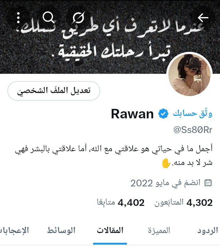 السسسسسلام عليييييكم ✋🌹 
باداااارتي #اوتااااار
بسسسسسم الله 
ونقوول بداييه هنااا 
<a href="/Ss80Rr/">Rawan</a> 
402
مووفقيين الجمييع ☺️✋