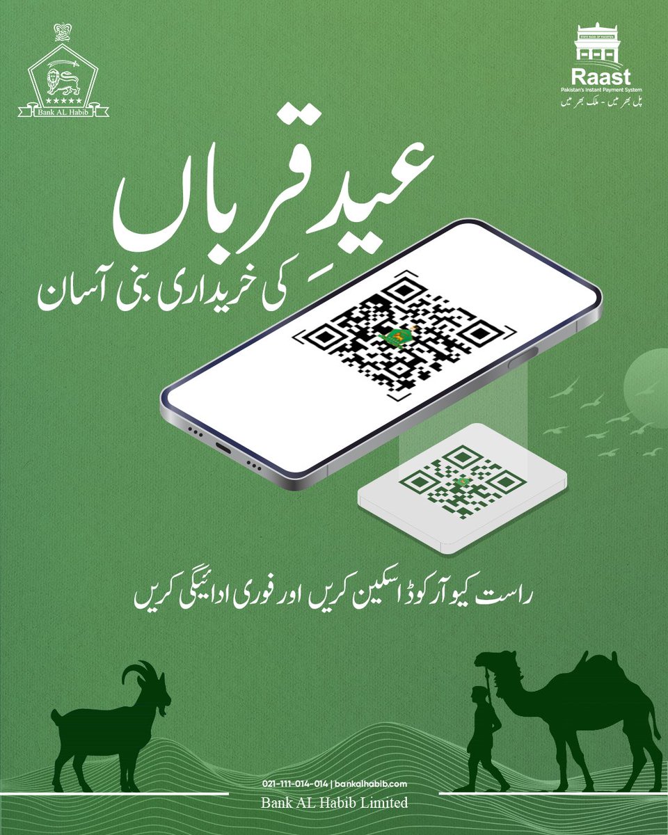 Celebrate convenience this Eid ul Adha!

Now with Raast QR Code, just scan to make instant, secure payments at the cattle market.

For more details, simply inbox us or visit our website bankalhabib.com/posts/cattle-m…

You can also call us at (021) 111-014-014

#Raast #GoCashless