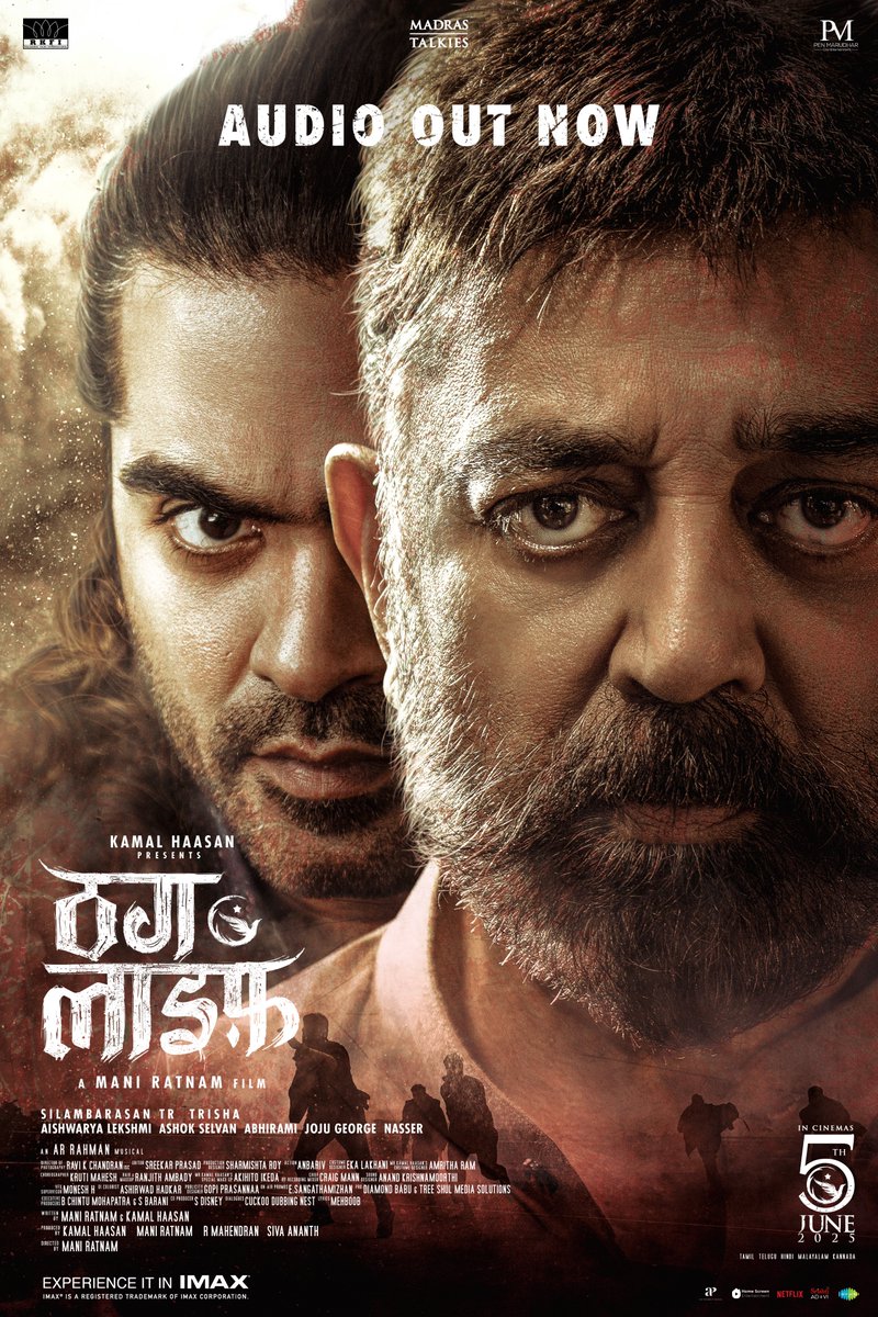 Raaj Kamal Films International (@rkfi) on Twitter photo #Thuglife Full Album is Here
➡️ youtube.com/playlist?list=…
#ThuglifeAudioOutNow
#ThuglifeAudioLaunch
#ThuglifeFromJune5 #KamalHaasan #SilambarasanTR
A #ManiRatnam Film
An <a href="/arrahman/">A.R.Rahman</a> Musical
<a href="/ikamalhaasan/">Kamal Haasan</a> <a href="/SilambarasanTR_/">Silambarasan TR</a> #Mahendran <a href="/bagapath/">Siva Ananth</a> <a href="/trishtrashers/">Trish</a> <a href="/AishuL_/">Aishu__</a> <a href="/AshokSelvan/">Ashok Selvan</a> #Thuglife Full Album is Here
➡️ youtube.com/playlist?list=…
#ThuglifeAudioOutNow
#ThuglifeAudioLaunch
#ThuglifeFromJune5 #KamalHaasan #SilambarasanTR
A #ManiRatnam Film
An <a href="/arrahman/">A.R.Rahman</a> Musical
<a href="/ikamalhaasan/">Kamal Haasan</a> <a href="/SilambarasanTR_/">Silambarasan TR</a> #Mahendran <a href="/bagapath/">Siva Ananth</a> <a href="/trishtrashers/">Trish</a> <a href="/AishuL_/">Aishu__</a> <a href="/AshokSelvan/">Ashok Selvan</a>