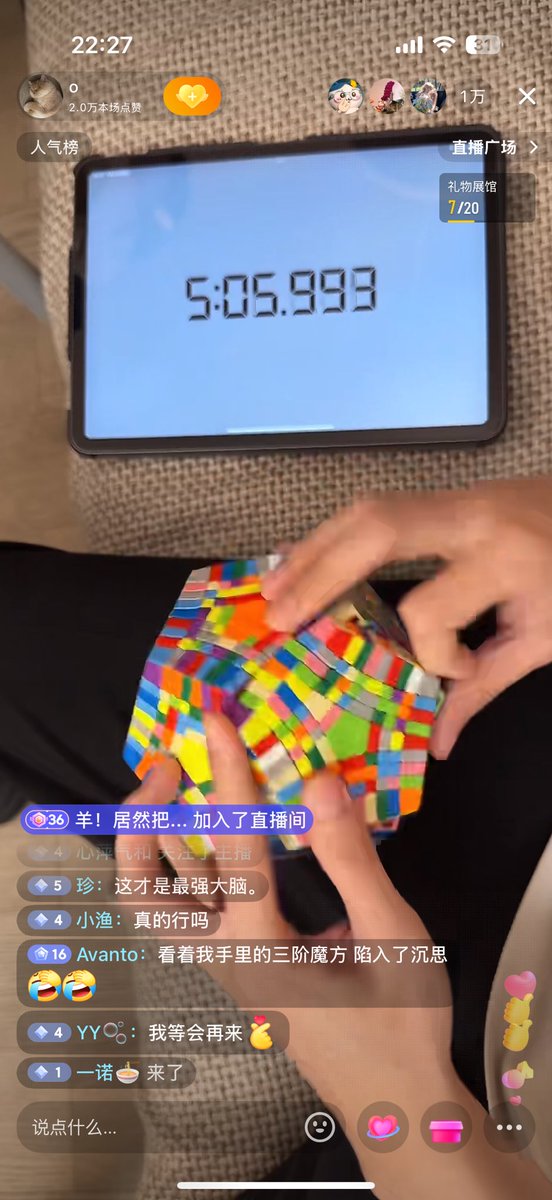 现在抖音直播卷成这样了吗？没点真本事真不好意思开播