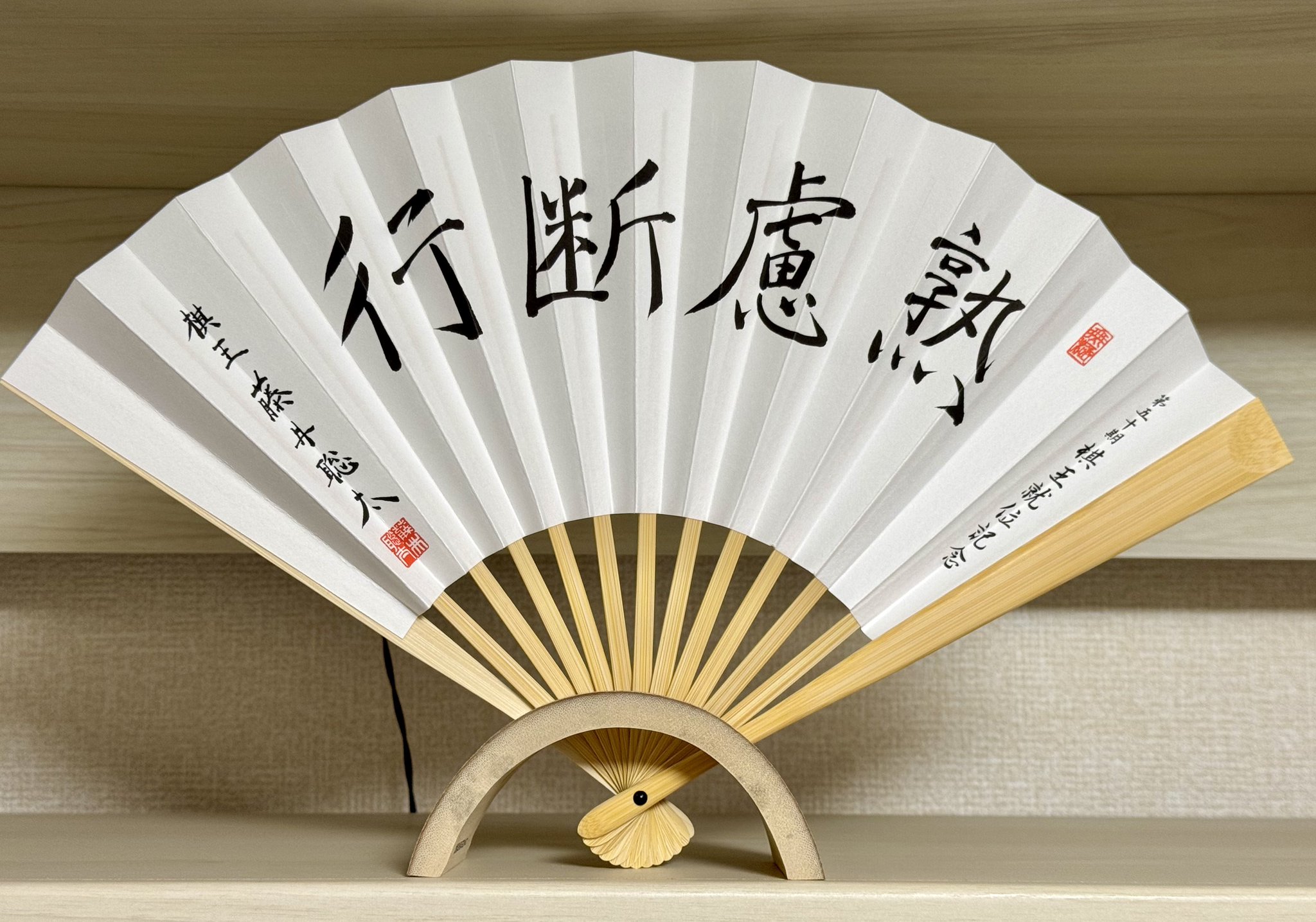 送料無料 ギフト KENTEKI, Jumpei  X: on 囲碁