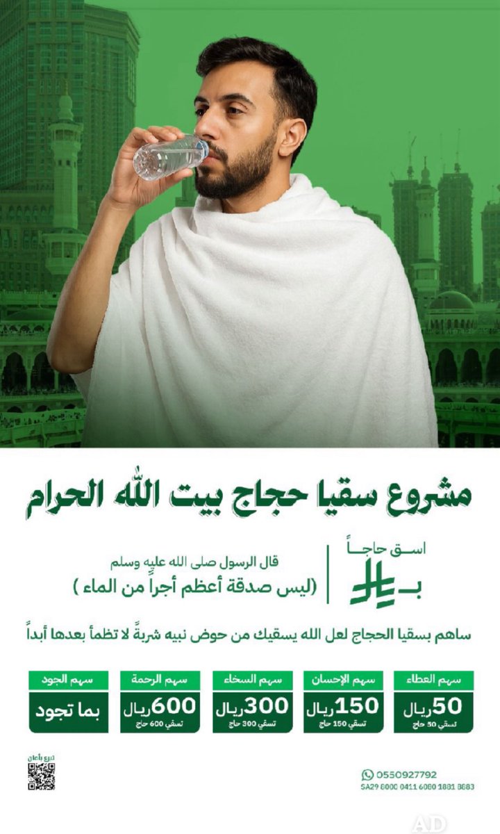 فيه مواسم لايفوتها الا المحروم من ضمنها موسم الحج وخدمة ضيوف الرحمن وهي من افضل الاعمال وابسطها وانت ببيتك
والله انه اجر عظيم وشرف كبير ولو تفكرت تجدها 
30ريال او اقل او اكثر مبلغ زهيد مقابل اجر عظيم  

اذا لم تستطع فانشر لعل رتويت يشفع لك 
store.gudid-chartiy.org.sa/p/122022?a=c209