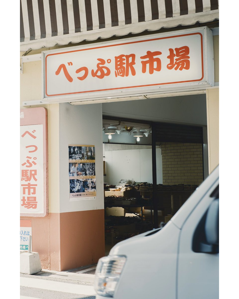 __zonokooo's tweet photo. 別府snap https://t.co/1ksoAENIug