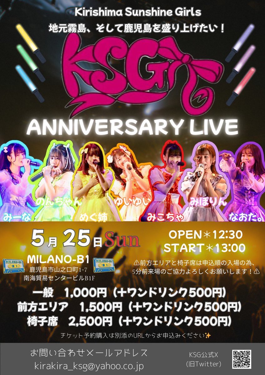 なんと私、たまに開始時間の明記が
違う画像を使って
宣伝していた事が発覚:( ˙꒳​˙ ):←

開場：12:30
開演：13:00

です！お間違いなく！！- ̗̀ 📢💭