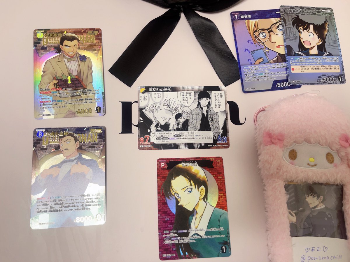 pomemochill's tweet photo. 名探偵コナン 新たなる謎 交換 TCG  コナンカード 
画像1枚目 譲 大和敢助 毛利小五郎 中森青子 妃英理宮野明美

求 画像2枚目 諸伏高明>他段松田陣平
郵送もしくは福岡市内での手渡し希望

本垢提示可能ですよろしくお願いいたします🙇‍⤵︎ https://t.co/XirLsxrXvl