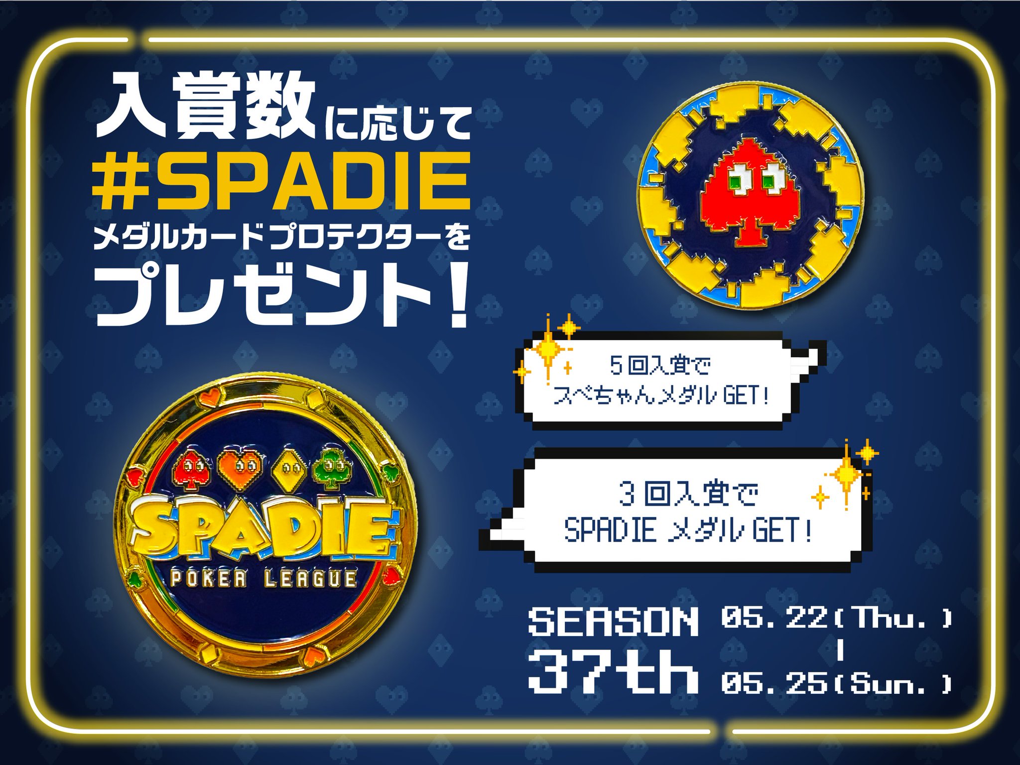 SPADIE カードプロテクター 3個セット ポーカー GruLEuqXAAA2bXC.jpg:large