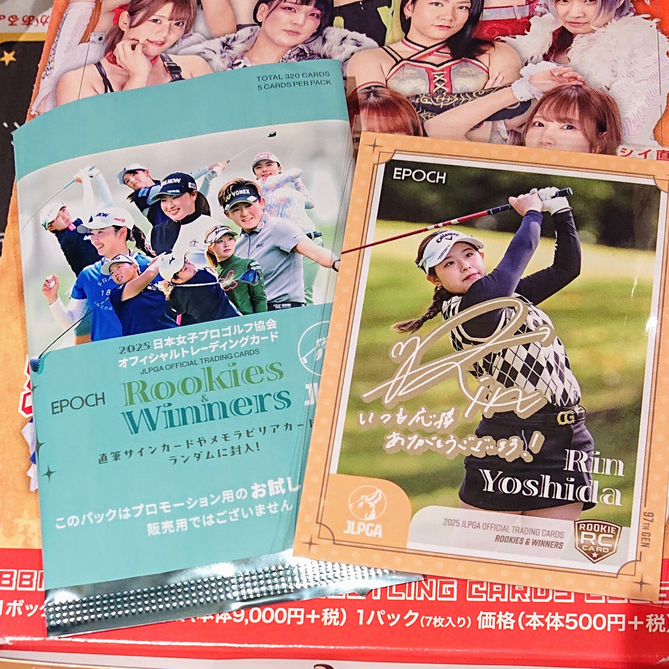 2023 JLPGA トレーディングカード レギュラーカード（女子プロ