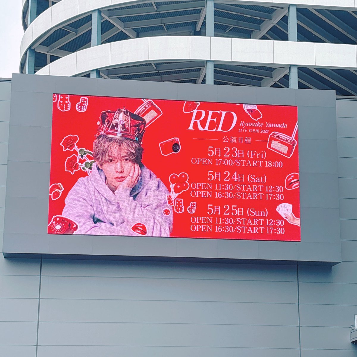 9pu_jump's tweet photo. 会場入る前にたくさんフォトスポットがあるのも本当に助かる🙂‍↕️🙂‍↕️🙂‍↕️

#RyosukeYamada_RED https://t.co/Ox5t1oWwfP