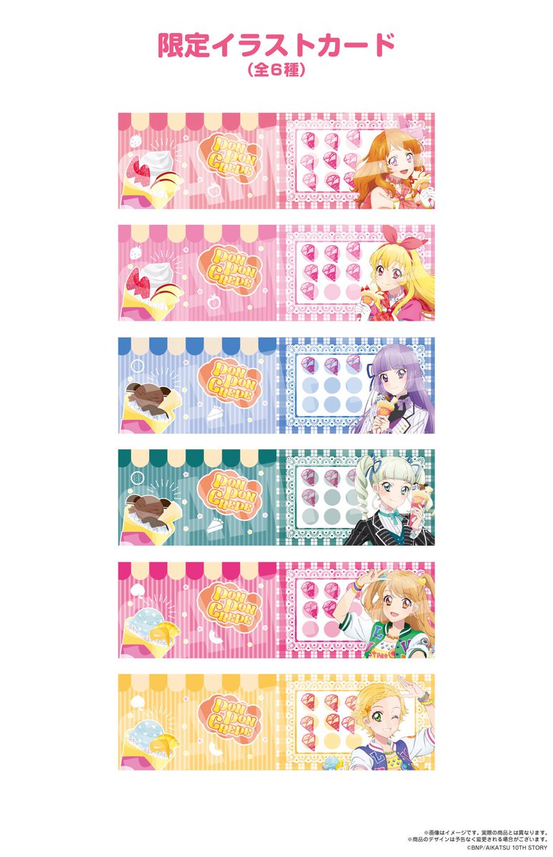 アイカツ マリオンクレープ

譲▶︎ひなき   みくる
求▶︎いちご  ゆりか

身内から受け取り後なので、少し時間かかってしまいます💦

それでも良い方はお気軽にお声がけください🙆‍♀️

※郵送交換のみ