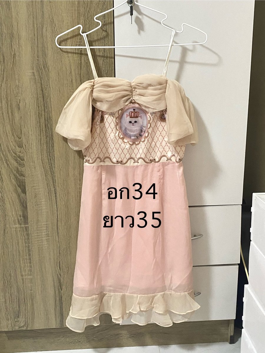 karikprikki's tweet photo. รับสมัครลูกค้าจำนวนมากกก🍥💗

  โล๊ะเสื้อผ้าของเค้าเอง ราคาตัวละ35 3ตัว100🍓🍓🍓
 🛵ค่าส่งเหมาส่ง45💸 

#โล๊ะตู้เสื้อผ้า #โล๊ะตู้เสื้อผ้ามือสอง #เสื้อผ้ามือสอง #เสื้อผ้ามือสองสภาพดี #เสื้อผ้าราคาถูก https://t.co/vWY00QGnyj