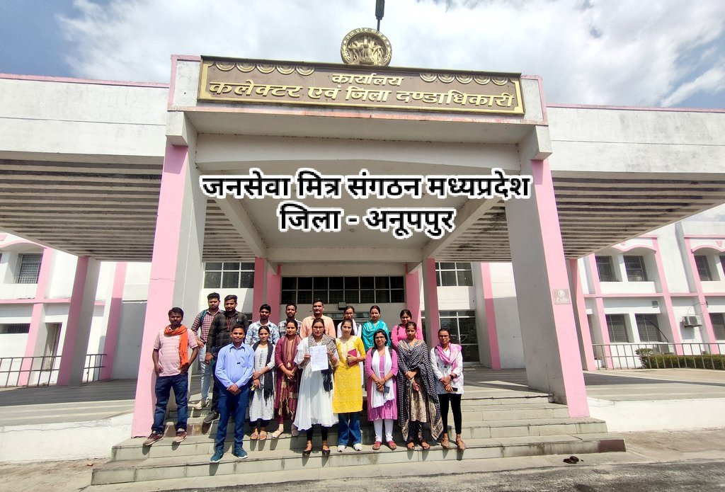 मैं जन सेवा मित्र था"
जी हां साहब, मैं जनसेवा मित्र था।।
लोगों में जागरूकता, हां मैं ही फैलाता था।
शासन की कल्याणकारी, योजनाएं बताता था। #जनसेवा_मित्रों_को_बहाल_करो