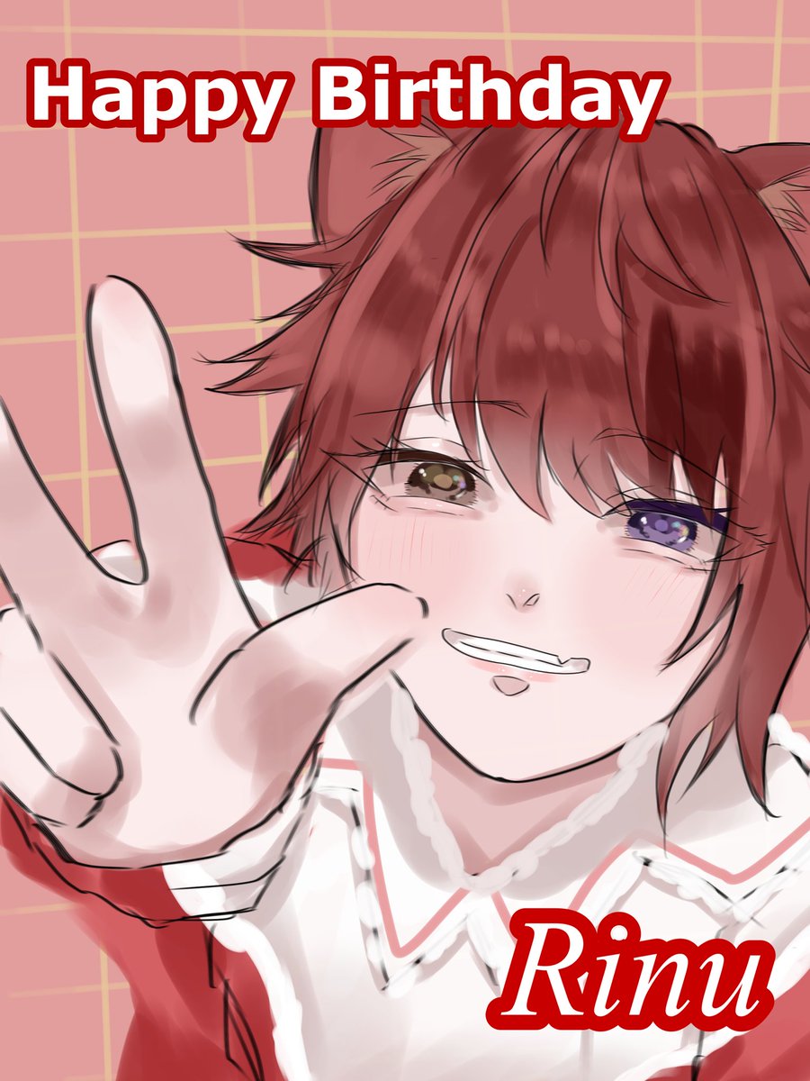 aruka_yo's tweet photo. #莉犬くん誕生祭2025 
#莉犬くん生誕祭2025 
#りいぬぎゃらりー 
#莉犬くん https://t.co/K7vOTXhFLq