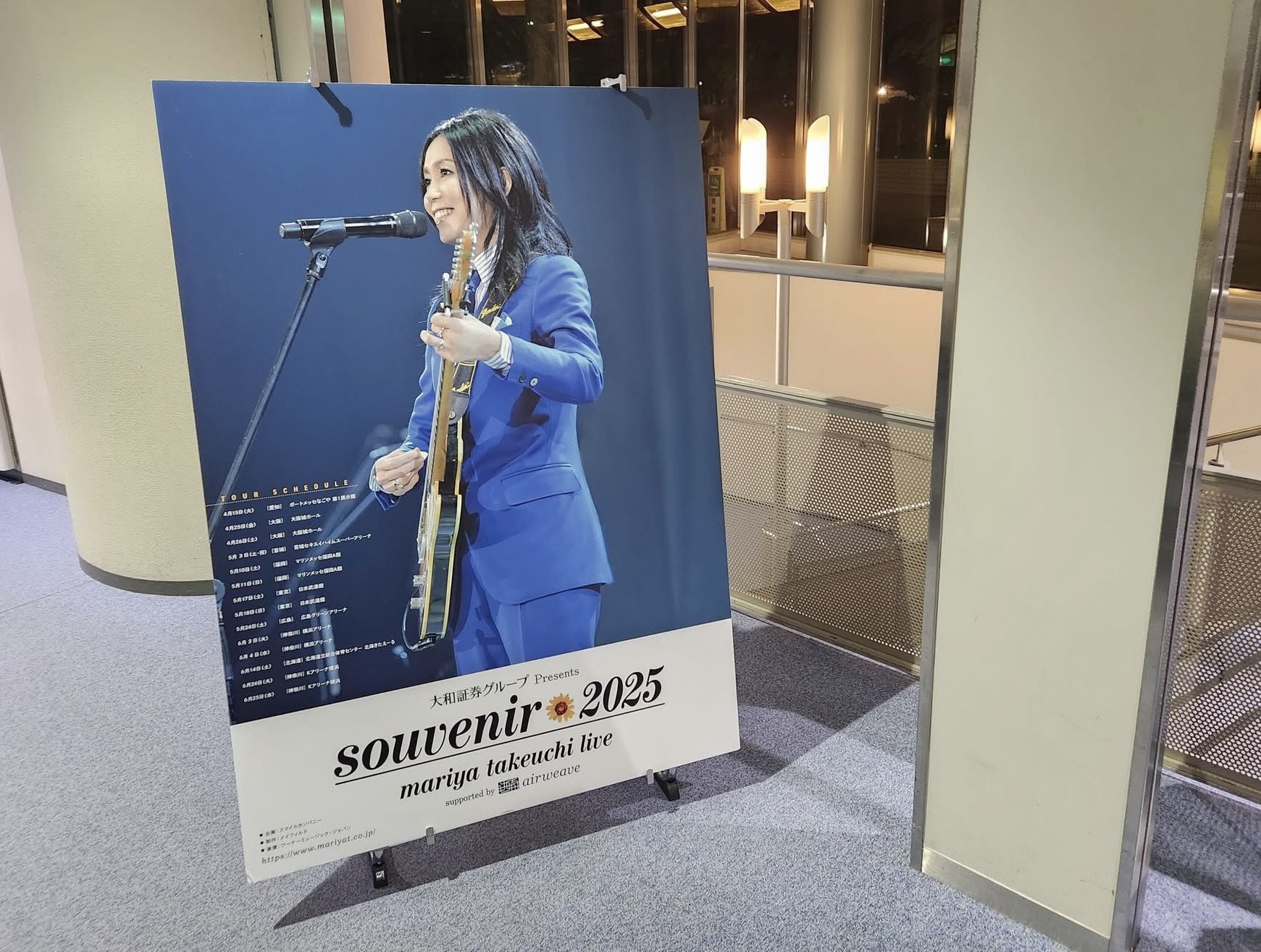 FM FESTIVAL 2024 ~まりやとわたしのPrecious Words~ - TOKYO FM
