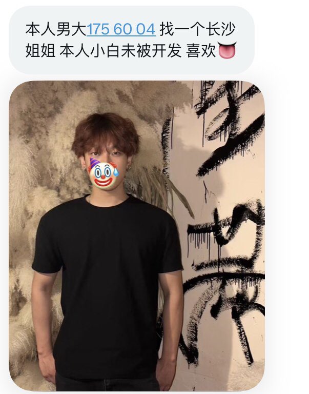 湖南投稿 tweet media