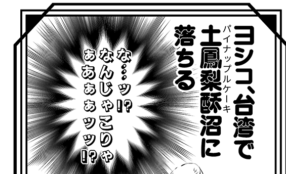 カッとなって1時間でペーパー作りました。
既にXでは散々語ってる内容なのでアレですが、苦笑
漫画とかではなく、ただの近状報告なフリートークなので無料配布です。20枚くらい持って行くので欲しい方はご自由にお持ち帰り下さいな