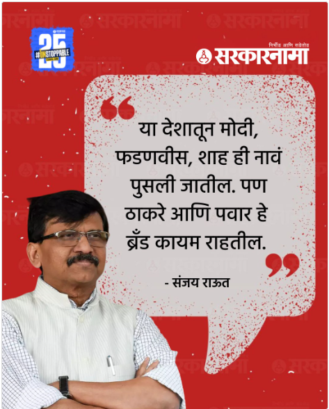 Shekharcoool5's tweet photo. ठाकरे आणि पवार हे ब्रँड कायम राहतील..... https://t.co/Zt0W1lhstt