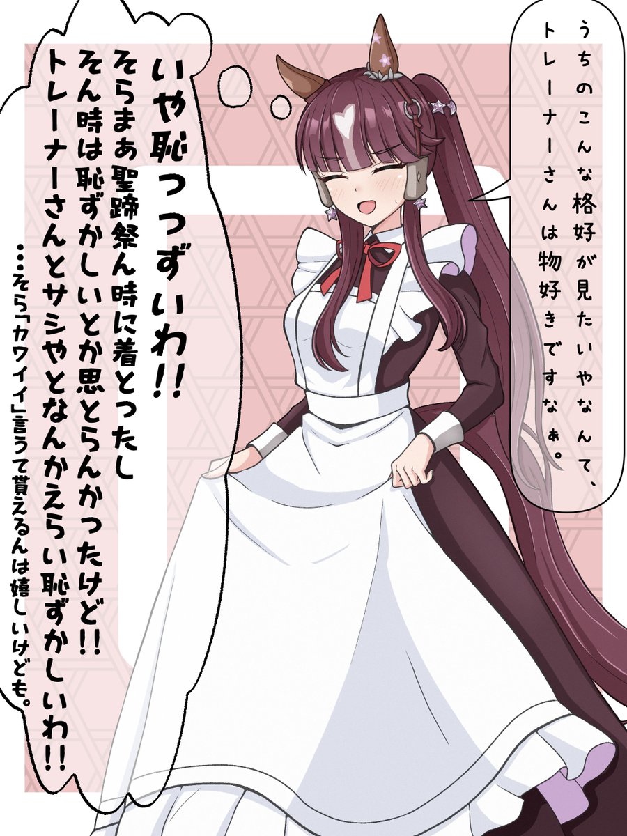 #絵晒したらみんながブァァァってRTしてくれてブァァァってフォロワーがブァァァって増えブァァァるブァァァらブァァァしブァァァブァァァァァアアい 