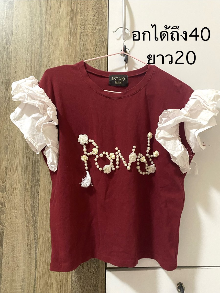 karikprikki's tweet photo. 35 บาท 3ตัว100

#โล๊ะตู้เสื้อผ้า #โล๊ะตู้เสื้อผ้ามือสอง #เสื้อผ้ามือสอง #เสื้อผ้ามือสองสภาพดี #เสื้อผ้าราคาถูก https://t.co/ZuBSkRUa4n