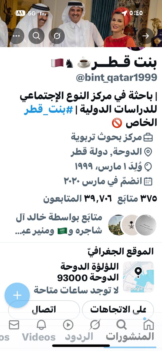 mohammad (@realestatemz) on Twitter photo <a href="/Nasr_Amer1/">نصر الدين عامر | Nasruddin Amer</a> هذا الحساب مزور ويدار من وكالة سبأ والهيئة الاعلامية للحوثة ورئيسها نصر اللادين دامر <a href="/Nasr_Amer1/">نصر الدين عامر | Nasruddin Amer</a> هذا الحساب مزور ويدار من وكالة سبأ والهيئة الاعلامية للحوثة ورئيسها نصر اللادين دامر