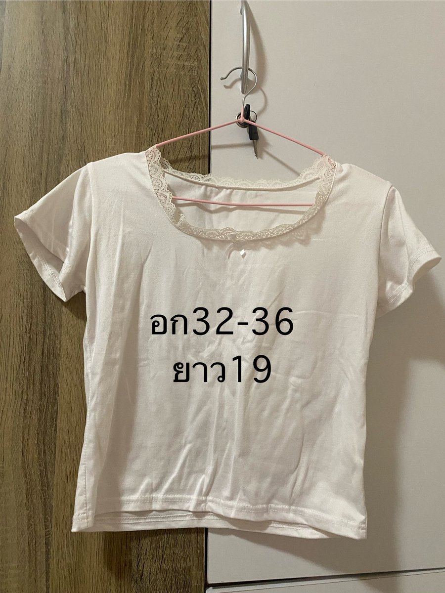 karikprikki's tweet photo. 35 บาท 3ตัว100

#โล๊ะตู้เสื้อผ้า #โล๊ะตู้เสื้อผ้ามือสอง #เสื้อผ้ามือสอง #เสื้อผ้ามือสองสภาพดี #เสื้อผ้าราคาถูก https://t.co/eGRwhPJoAY