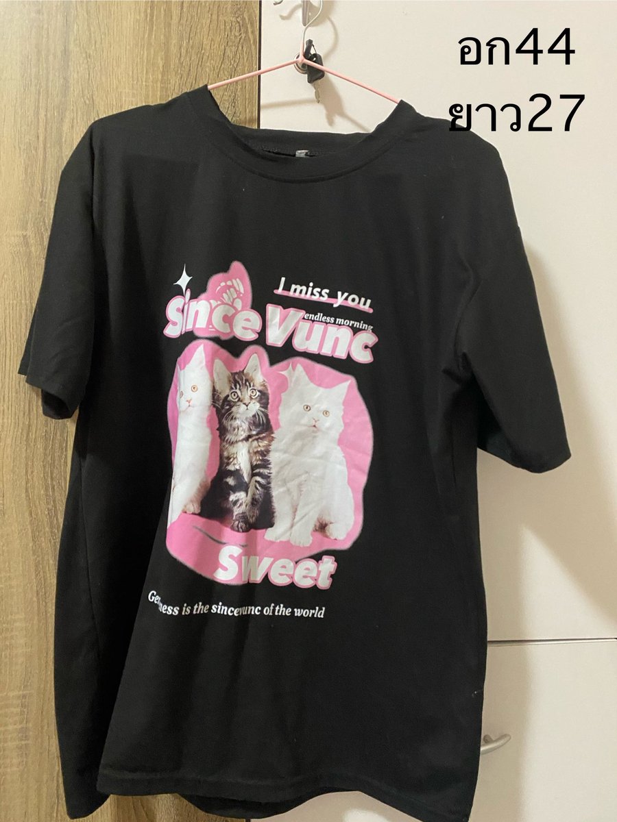 karikprikki's tweet photo. 35 บาท 3ตัว100

#โล๊ะตู้เสื้อผ้า #โล๊ะตู้เสื้อผ้ามือสอง #เสื้อผ้ามือสอง #เสื้อผ้ามือสองสภาพดี #เสื้อผ้าราคาถูก https://t.co/bUUkXcWha6