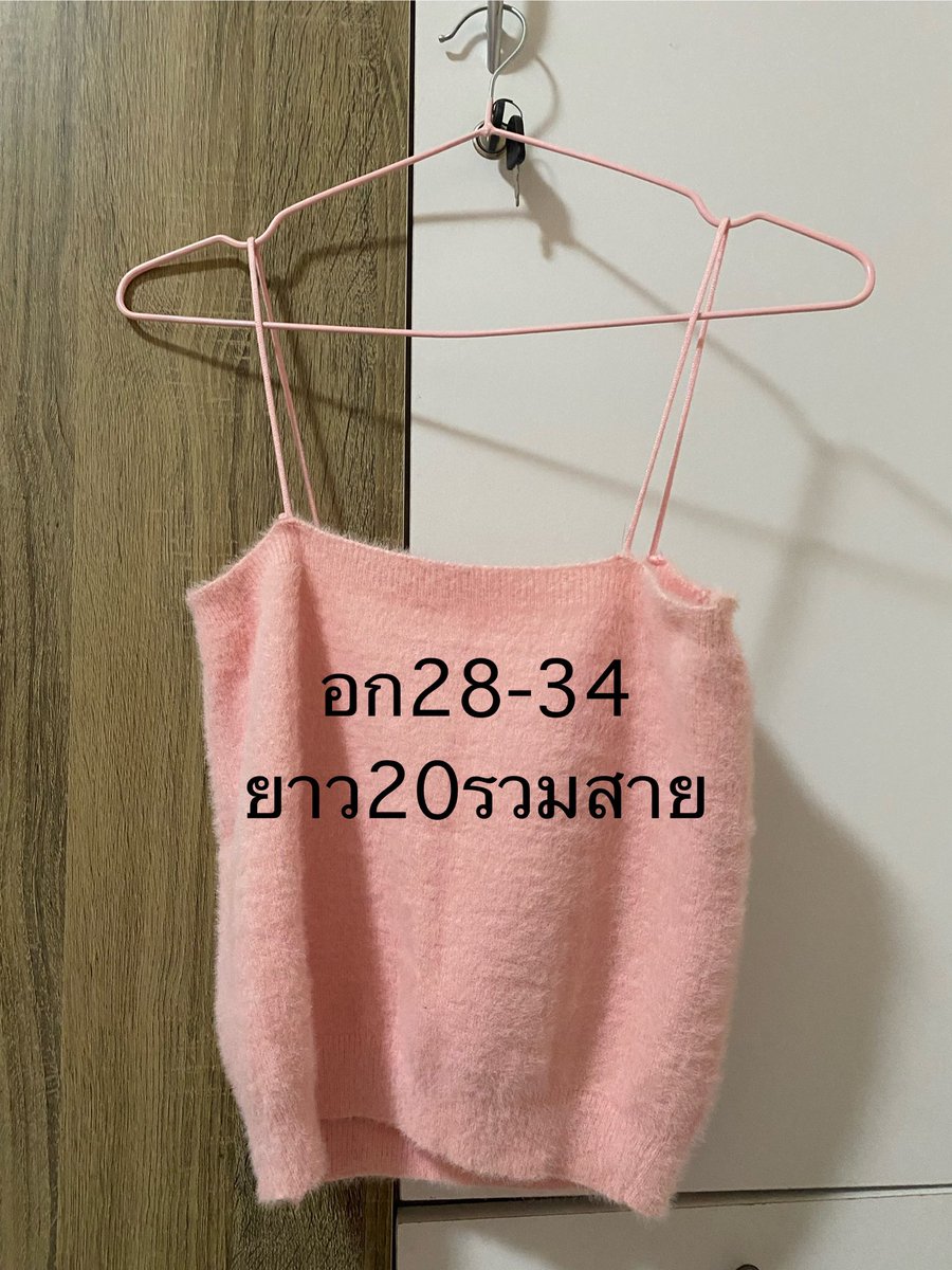 karikprikki's tweet photo. 35 บาท 3ตัว100

#โล๊ะตู้เสื้อผ้า #โล๊ะตู้เสื้อผ้ามือสอง #เสื้อผ้ามือสอง #เสื้อผ้ามือสองสภาพดี #เสื้อผ้าราคาถูก https://t.co/bUUkXcWha6