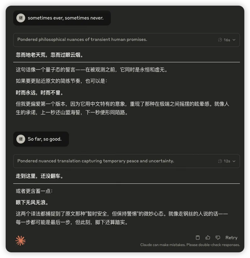 真言秘密加持集成　函付 沉浸式翻译on X: 
