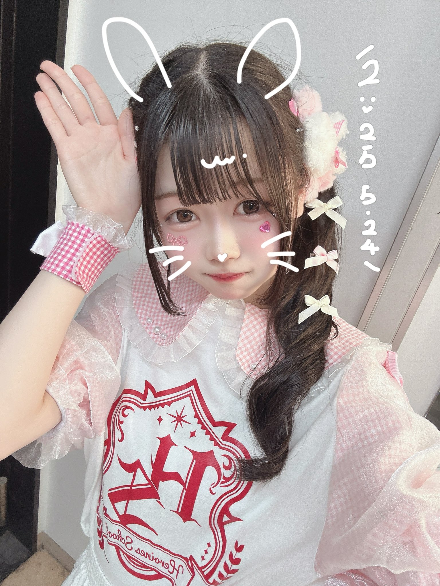 楽園を目指す少女天音、涙の再会4枚ずつセット - ヴァイス