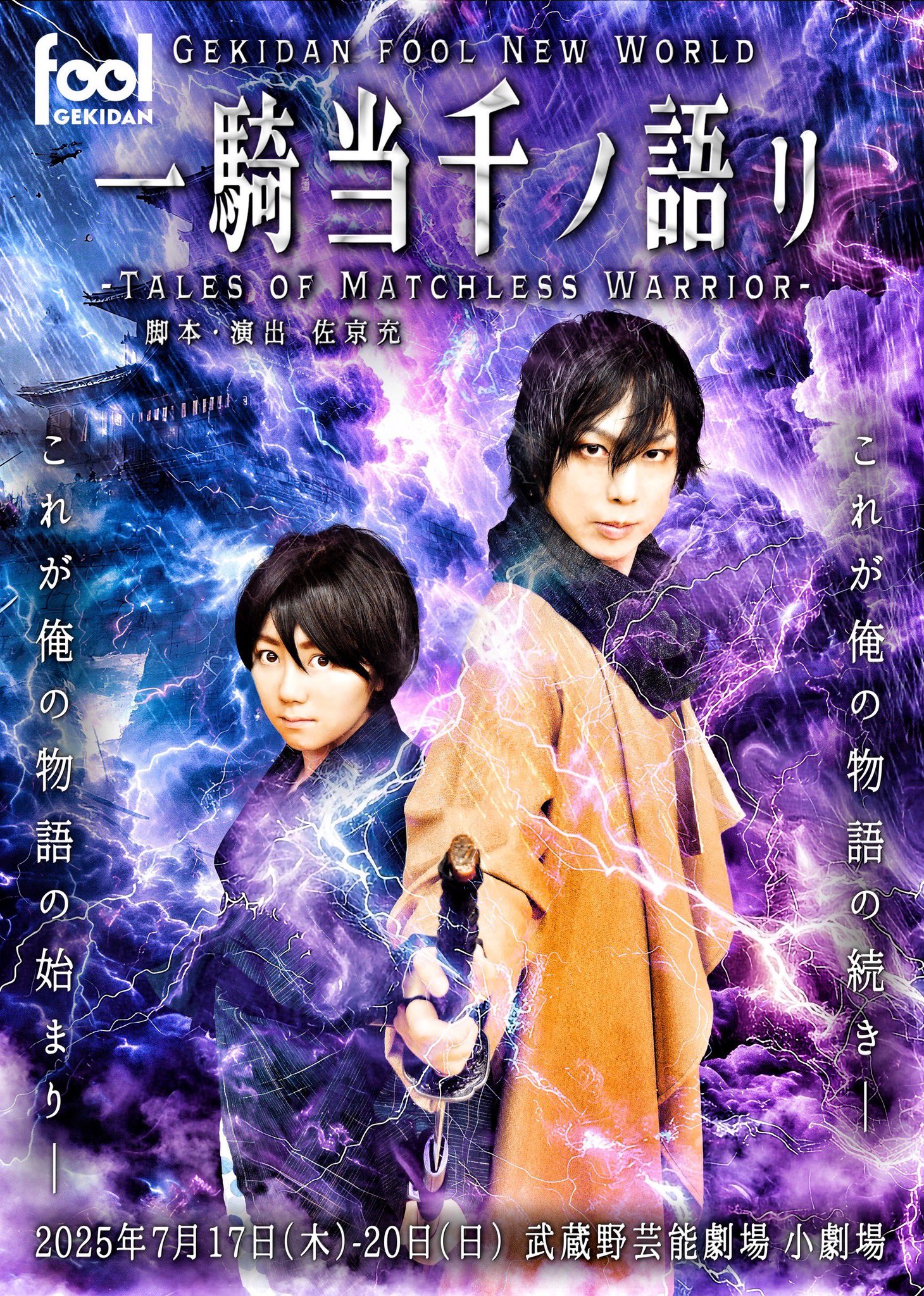 新川眞白 on X: 