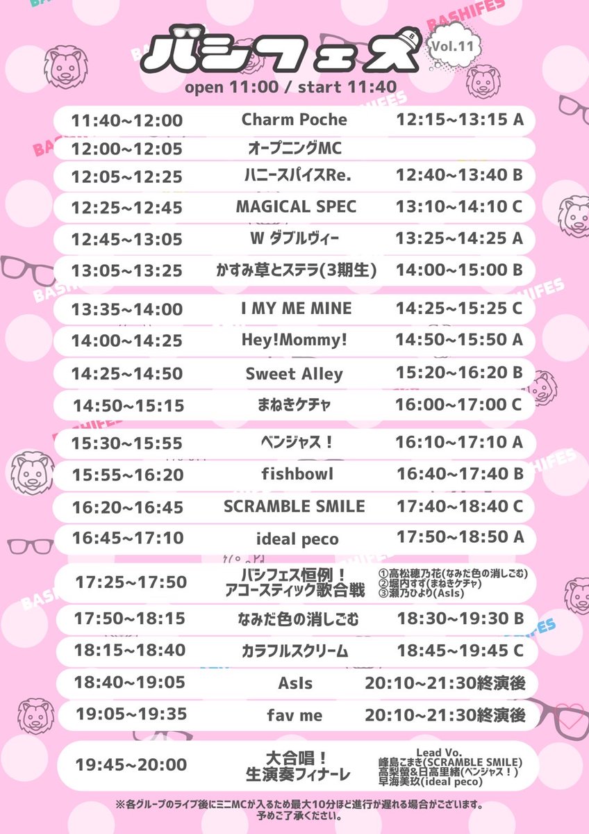 Bashifes's tweet photo. 🎫当日券販売情報🎫

前方 ¥6,500-
一般¥3,000-
※入場時別途1D代必要

前売りチケット入場後のご案内となります！

#バシフェス https://t.co/aUhKWD1jy7