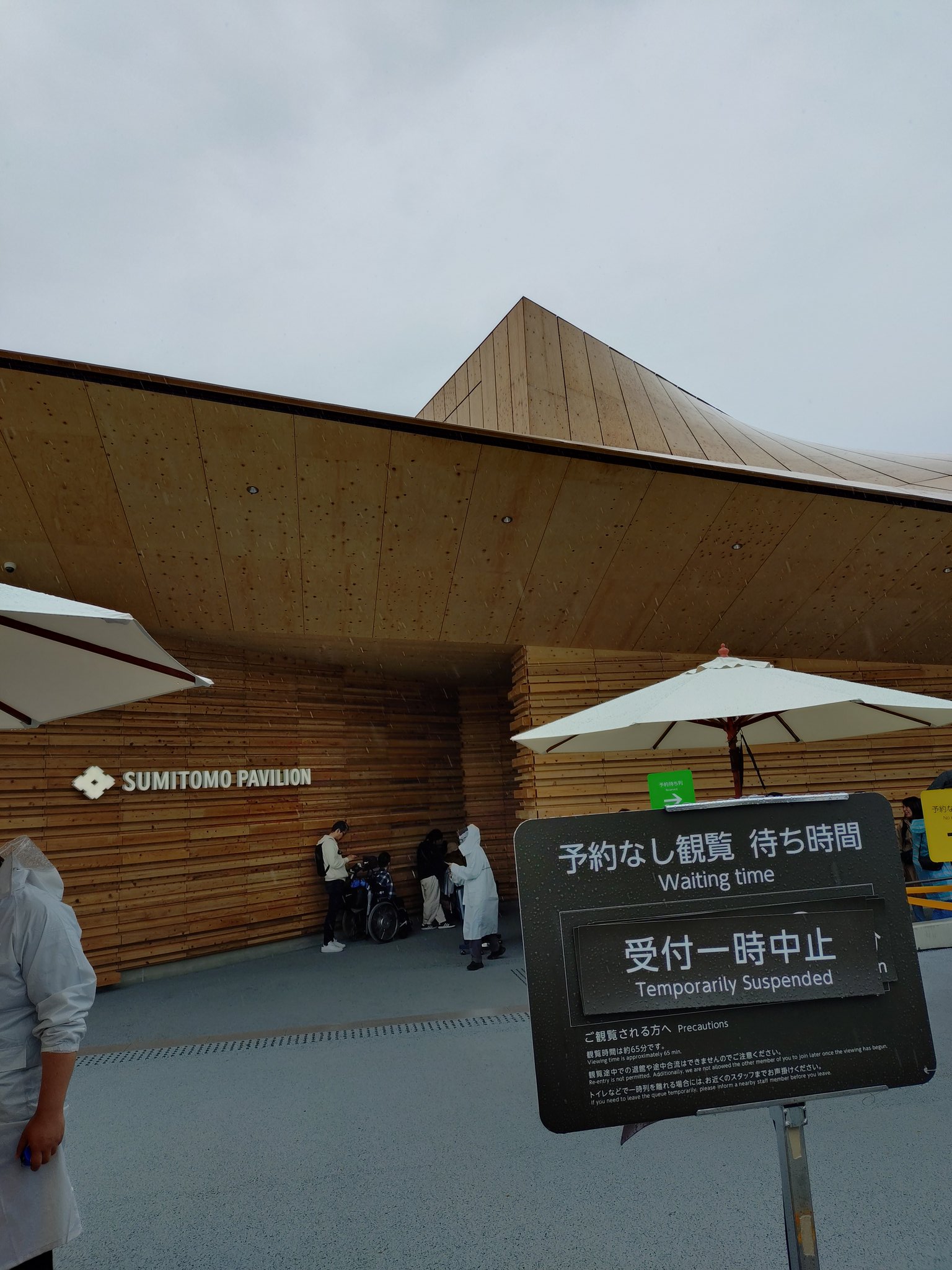 万博　住友館　傘 万博 住友館 日傘 新品 タグ付 パビリオン - メルカリ