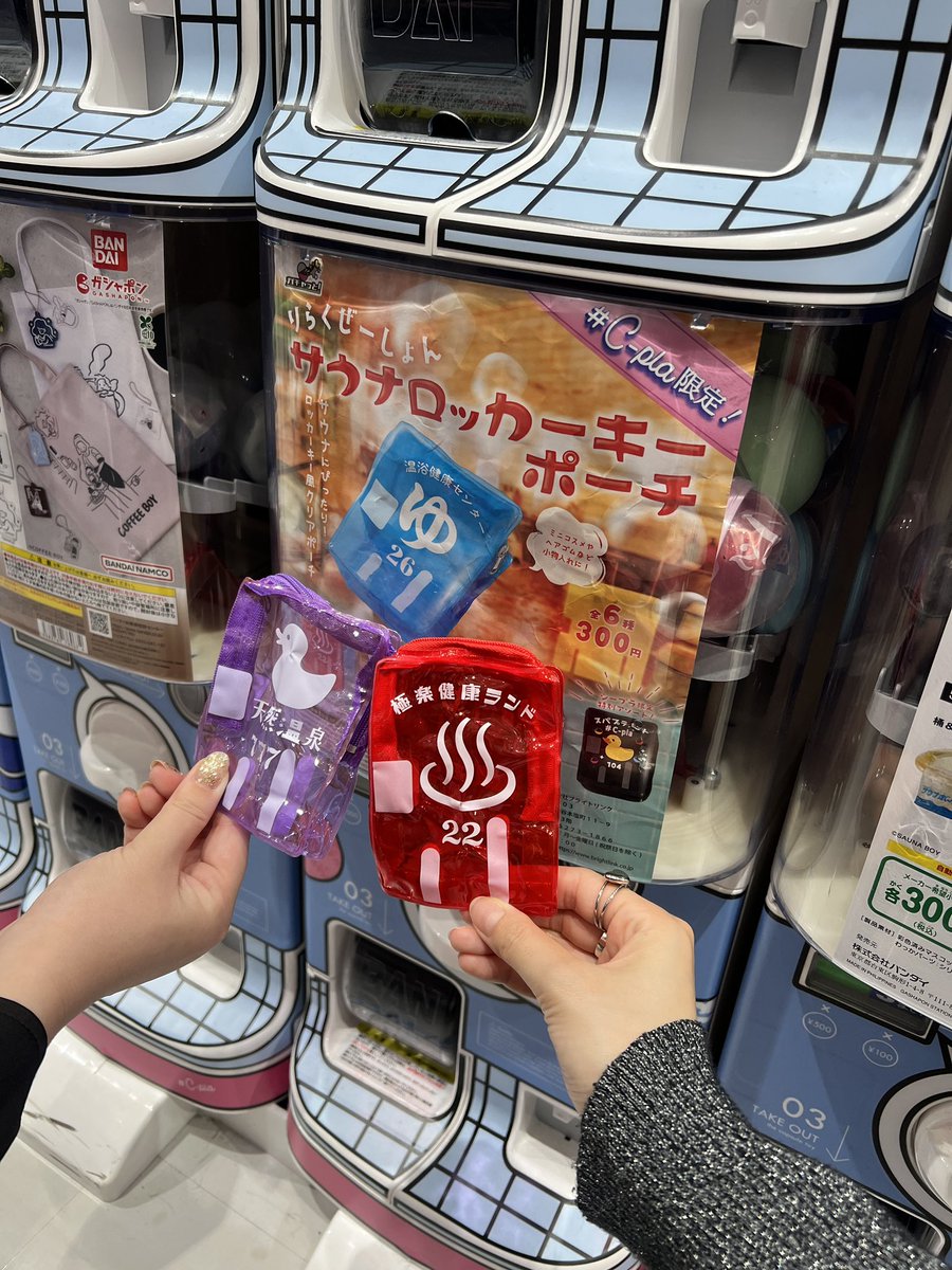 お友達とガチャガチャ☺︎
