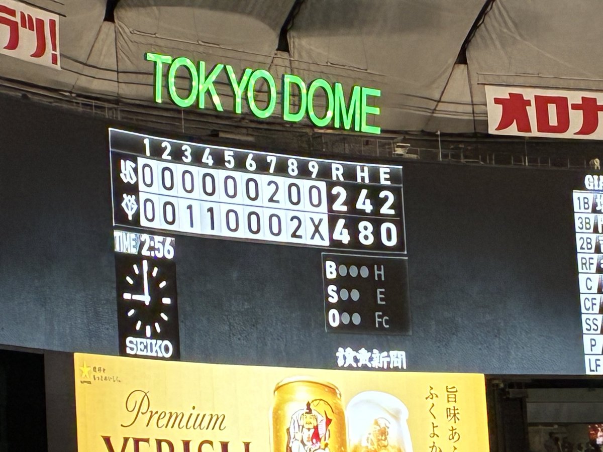 23seasons's tweet photo. コロナ後の初野球
快勝！ https://t.co/vx4BYanO1u